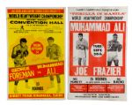 ALI/FRAZIER "THRILLA IN MANILLA" AND ALI/FOREMAN "RUMBLE IN THE JUNGLE" ORIGINAL CLOSED CIRCUIT FIGHT POSTERS SIGNED BY ANGELO DUNDEE