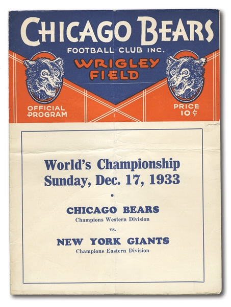DEC. 17, 1933 CHICAGO BEARS VS. NEW YORK GIANTS NFL CHAMPIONSHIP (WRIGLEY FIELD) OFFICIAL GAME PROGRAM - FIRST NFL TITLE GAME!