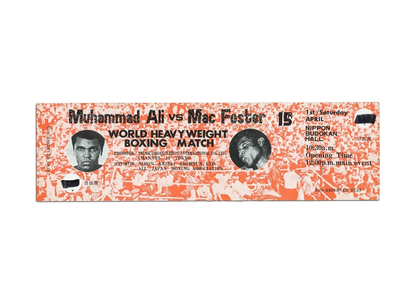 APRIL 1, 1972 MUHAMMAD ALI VS. MAC FOSTER (TOKYO, JAPAN) FULL UNUSED TICKET - VERY CLEAN EXAMPLE