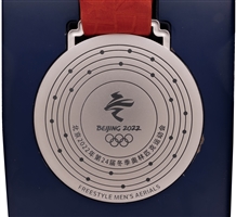 2022 Beijing Winter Olympics Silver Winners Medal (First Ever Offered!) Awarded to Ukraines Oleksandr Abramenko in Mens Freestyle Skiing Aerials – Abramenko LOA (Proceeds Benefit Ukraine War)