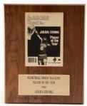 JULIUS "DR. J" ERVINGS BASKETBALL DIGEST MAGAZINE 1981 PLAYER OF THE YEAR AWARD