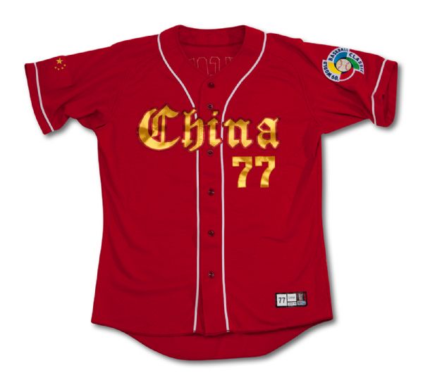 2009 TERRY COLLINS GAME USED CHINA JERSEY FROM THE WORLD BASEBALL CLASSIC