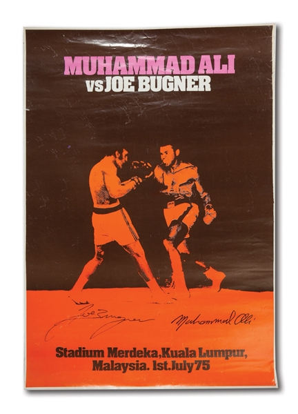 JULY 1, 1975 MUHAMMAD ALI VS JOE BUGNER ON SITE FIGHT POSTER