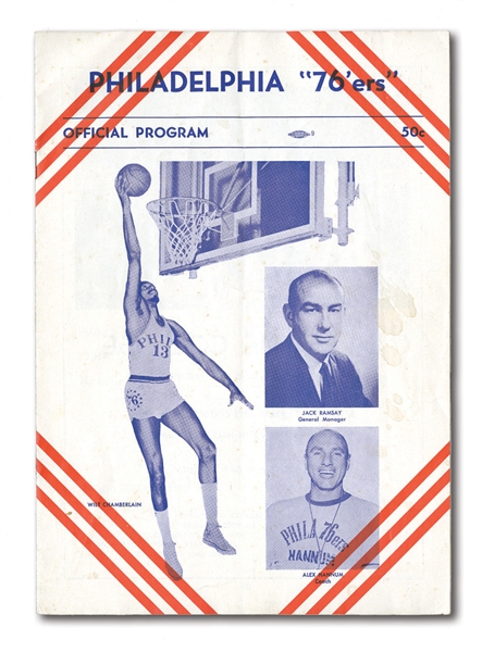 2/24/1967 PROGRAM BETWEEN THE PHILADELPHIA 76ERS AND BALTIMORE BULLETS IN WHICH WILT CHAMBERLAIN SHOT A PERFECT 18 FOR 18 IN FIELD GOALS