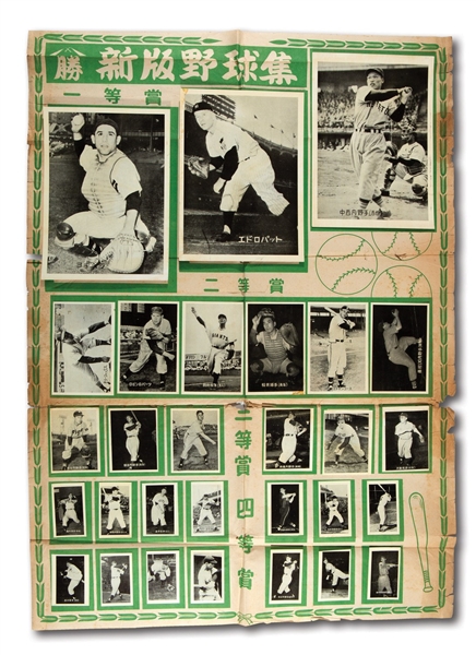 RARE 1953 JAPANESE DISPLAY SHEET FEATURING 30 CARDS WITH (9) AMERICAN STAR PLAYERS INCL. MICKEY MANTLE (PICTURED AS ROOKIE WEARING #6)