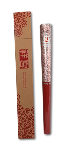 2008 BEIJING SUMMER OLYMPIC GAMES TORCH WITH ORIGINAL BOX