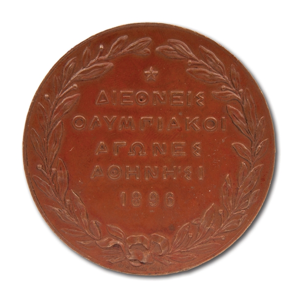1896 ATHENS SUMMER OLYMPICS BRONZE PARTICIPATION MEDAL (GAMES OF THE 1ST OLYMPIAD)