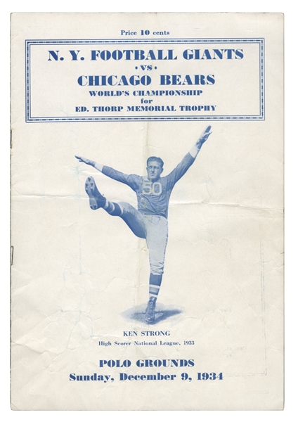 1934 NFL CHAMPIONSHIP "SNEAKERS GAME" PROGRAM - CHICAGO BEARS VS NEW YORK GIANTS