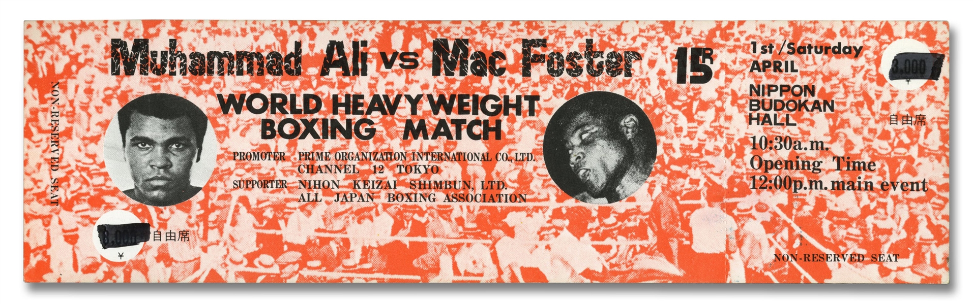 APRIL 1, 1972 MUHAMMAD ALI VS. MAC FOSTER (TOKYO, JAPAN) FULL UNUSED TICKET - EXCEPTIONAL CONDITION