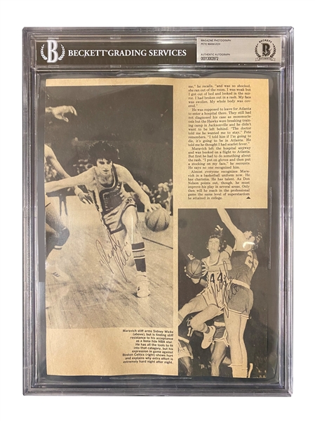 RARE DUAL-SIGNED PISTOL PETE MARAVICH MAGAZINE PAGE - ROOKIE-ERA AUTOGRAPHS - BOLD VINTAGE BALLPOINT - FRESH TO THE HOBBY! - BECKETT