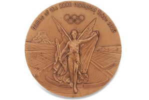 2020 Tokyo Summer Olympic Games 3rd Place Bronze Medal - Only the Third 20 Tokyo Winners Medal Offered Publicly!