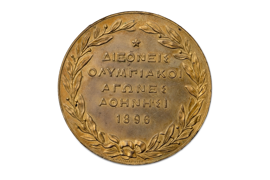 1896 Athens Summer Olympic Games Gold Participation Medal