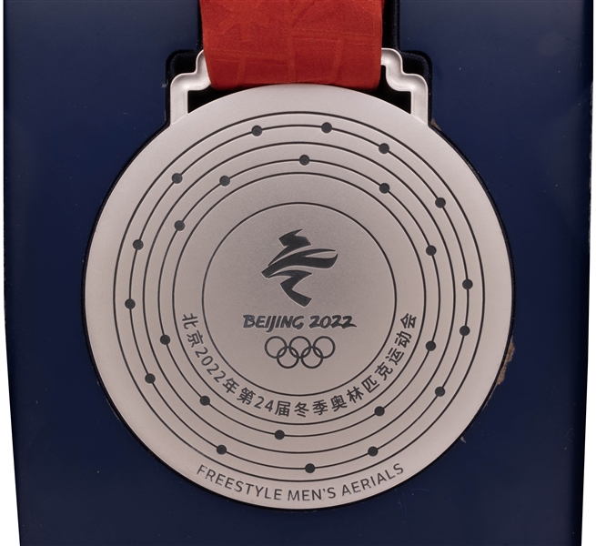2022 Beijing Winter Olympics Silver Winners Medal (First Ever Offered!) Awarded to Ukraines Oleksandr Abramenko in Mens Freestyle Skiing Aerials – Abramenko LOA (Proceeds Benefit Ukraine War)